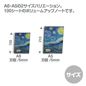 Amazon | etranger(エトランジェ) リングノート PDMアート